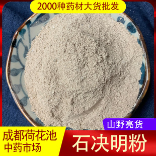 ʯ�Q���۰��] 500�� ������ʯ�Q���۳����r�aƷ