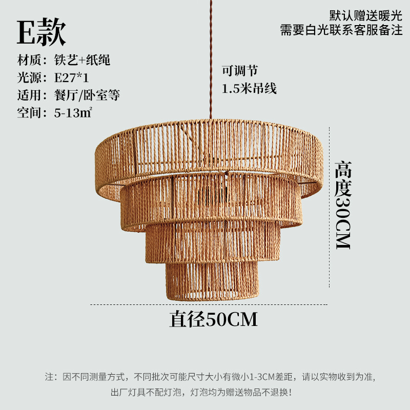 Lámpara de cuerda de cáñamo de viento silencioso Retro Café Residencial escaparate tienda de ventanas dormitorio lámpara principal de comedor lámpara de lámpara mayorista