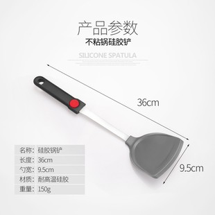Food-Grade Silicone Spatula, Non-Stick Pan Special, High Temperature Resistant, Household Cooking Spatula, Kitchen Supplies, Anti-Scalding Spoon