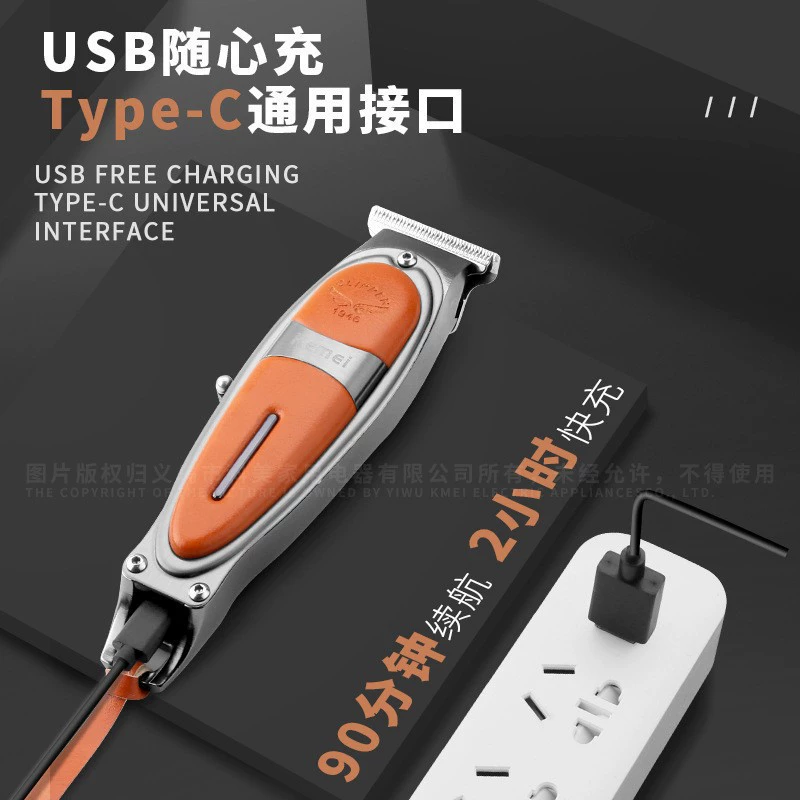 Kemei, трендовый электрической машинки для стрижки