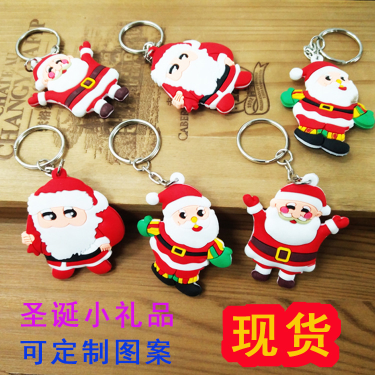 Cartoon Christmas keychain PVC