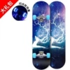 Blue Deer Flash Wheel 80CM (Ages 5-18) Limited Edition Great Offer Coming