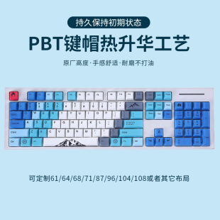 [Может быть здесь] Rainbow PBT Sublimation Personality Multi -color Keycap PBT Top Keycap Производитель