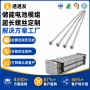 储能十字定制不锈钢螺丝