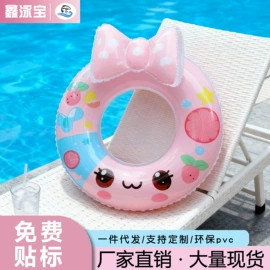 游泳圈;水上充气床;游泳辅助用品