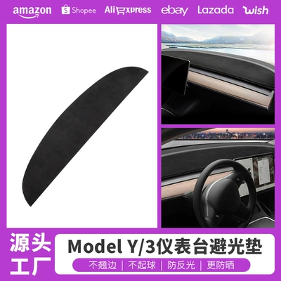 Tesla Model Y/3 Panel Üstü Günəşdən Qoruyucu Mərkəzi Konsol Matı