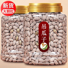 吊瓜子椒盐奶油原味口味可选新货现炒坚果零食非瓜蒌子罐装真材实