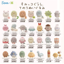 日本san-x角落生物炸虾炸鱼杂草迷你毛绒公仔玩偶手玉礼物