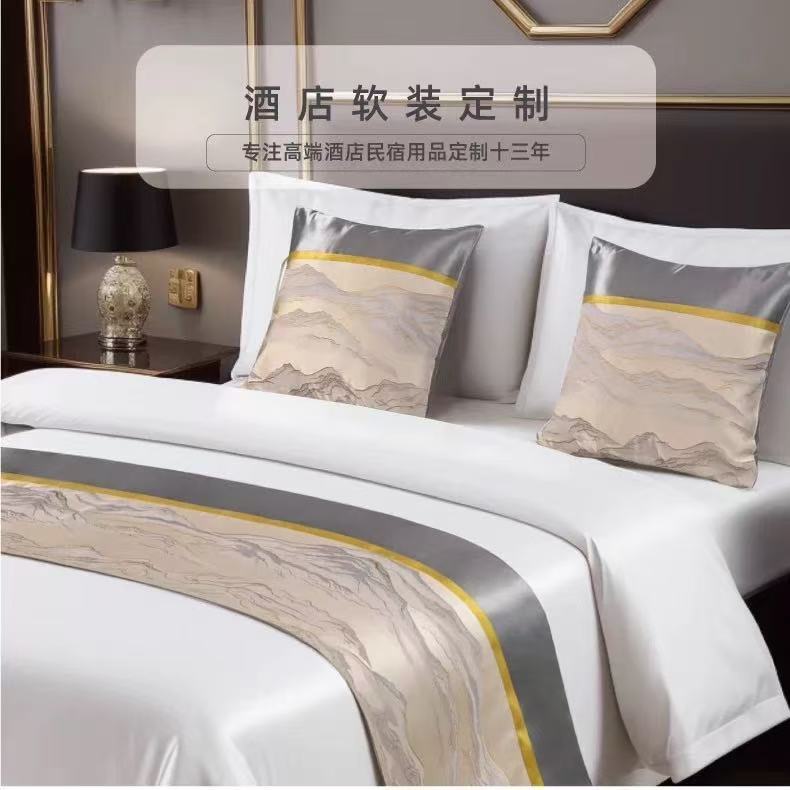 定制五星酒店床上用品床旗床尾巾民宿轻奢高级感搭巾亲子房抱枕芯