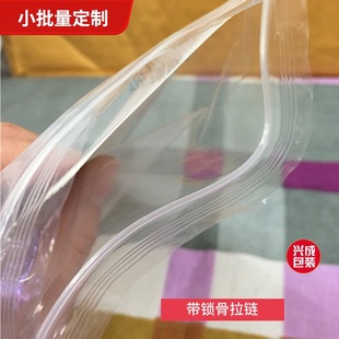 Wholesale Self-Sealing Bags in Stock, Small Plastic Bags, Pe Clothing Packaging Bags, Transparent Sealed Bags, Custom-Made