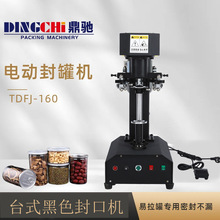 TDFJ-160���Ԅ������޷�ڙCơ����ˮ��Ϲ޷�ޙC