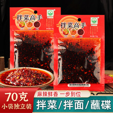 �Ĵ���˸���70��С���b�žŻ�ζ����˰���պ�����ϼ���պˮ