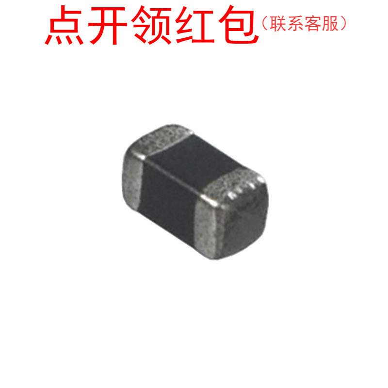 01005 10pF 25V ±2% C0G/NPO 村|田电容 GRM0225C1E100GDAEL