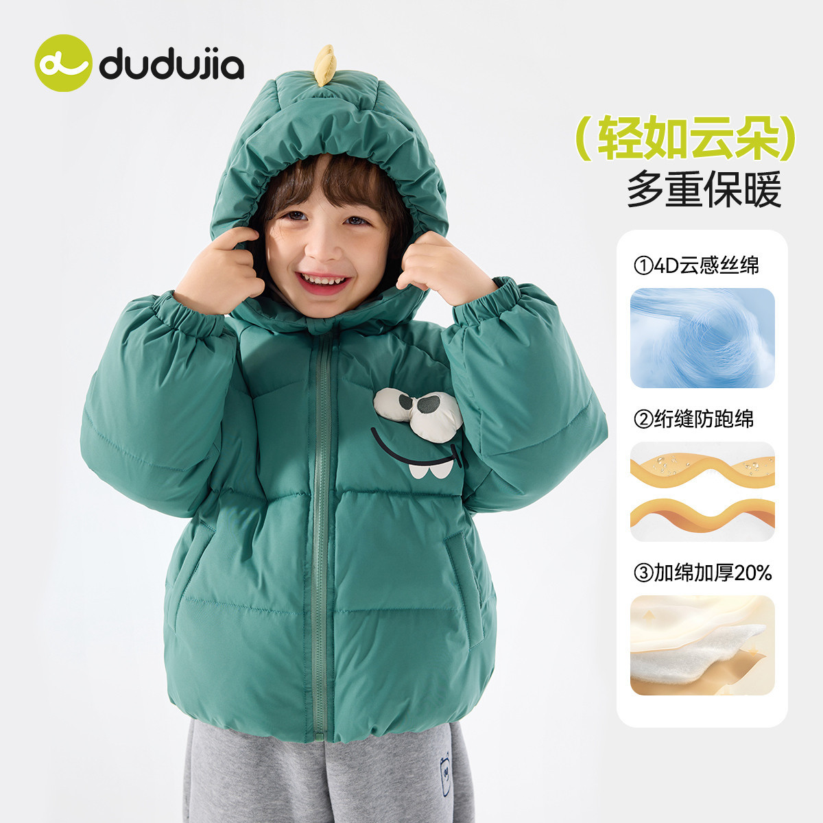 嘟嘟家男童棉服冬季儿童加厚外套女童夹棉厚上衣宝宝棉袄棉衣冬装
