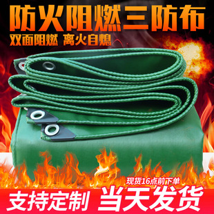 pvc�Ӻ��ˮ������겼 ��˺��ĥ�����Ͳ� ��ȼ��������������