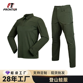 迷彩服;男式衬衫;运动户外功能服