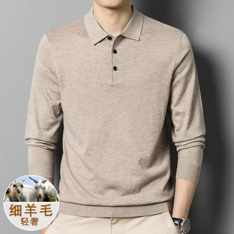 新款秋冬季男士含羊毛羊毛衫纯色翻领打底衫针织衫毛衣男上衣男装