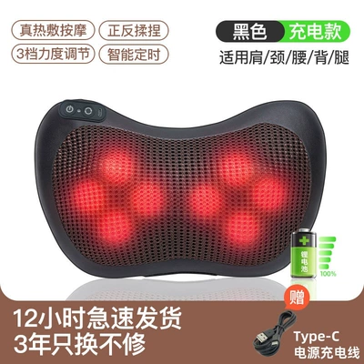 Masaj avadanlığı | cushion pillow, magical gift - 8-head-flagship-modelblack-usb-charging-port-2600mah-lithium-battery-3-intensity-levels-forward-and-reverse-rotation-true-red-light-heat-therapy