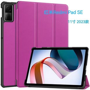 �m��С��Redmi pad SEƽ�屣�o������֧�ܼt��11�翨˹�����߷�ˤ