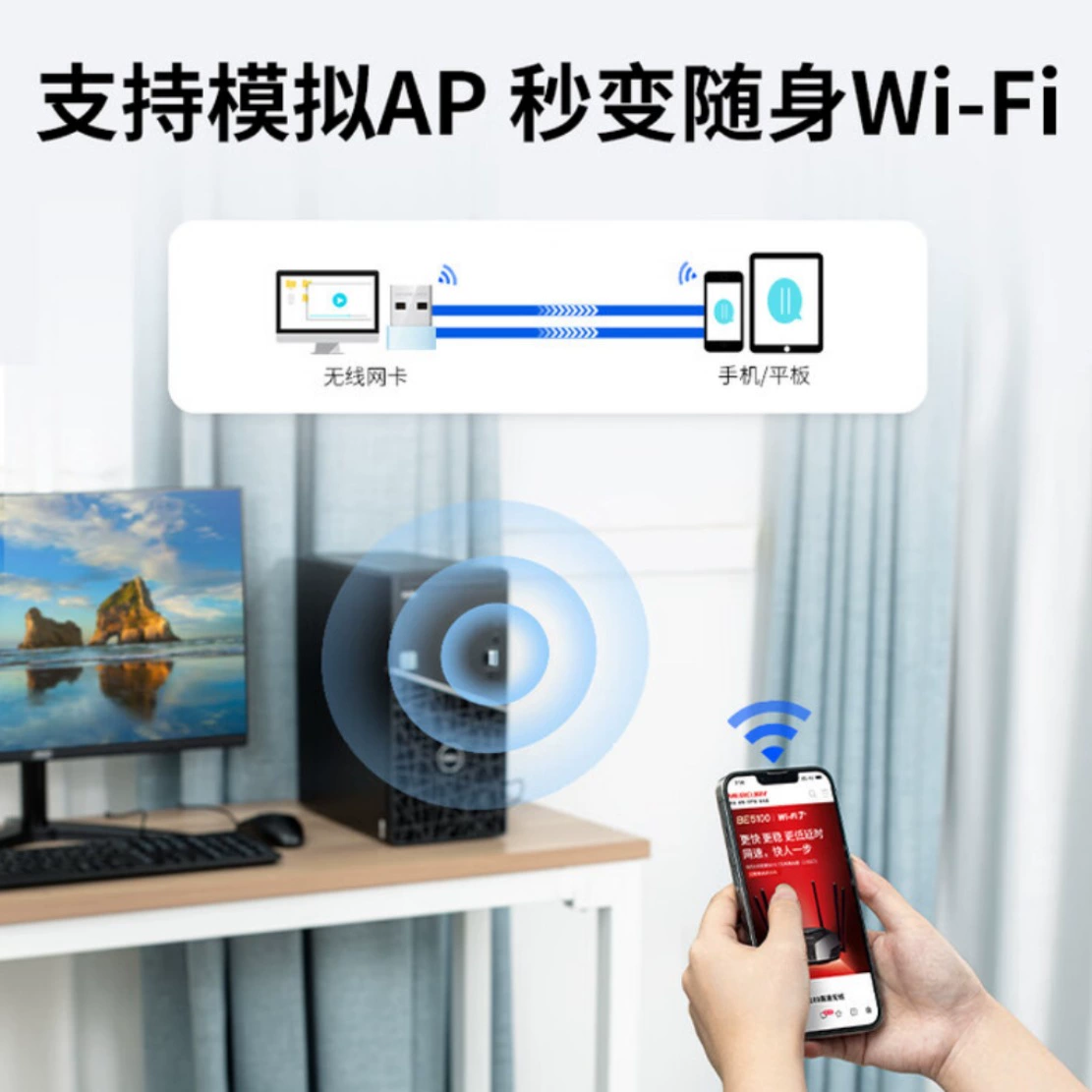 Water Mars WiFi6 smart driver-free USB wireless network card UX3 (drive-free version), UX3H (drive-free version)