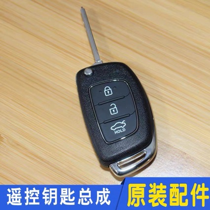 Suitable for Hyundai Sonata Nine, Ninth Generation Sonata, Sonata Original Folding Remote Key Original Factory