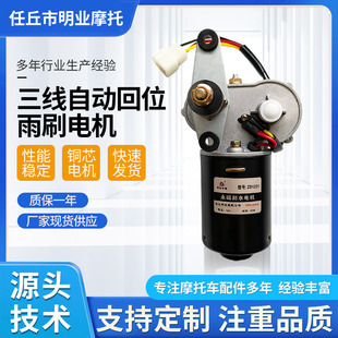 ���l늄�܇���늙C�����~о12V30W늄���݆܇�ƿ܇��ˢ