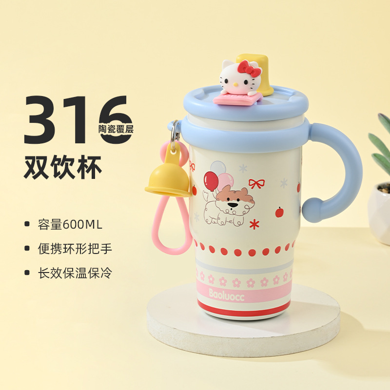 可爱水杯女生高颜值双饮吸管杯保温保冷咖啡杯大容量学生便携杯子|undefined