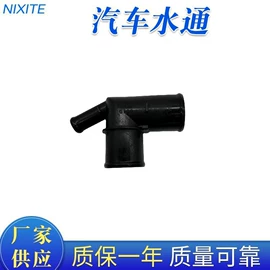 其他冷却系统;节温器;汽车水管