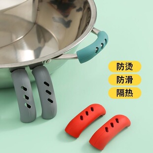 Silicone Pot Handle Ear Cover High Temperature Resistant Wear Resistant Pot Cover Gloves Casserole Steamer Soup Pot Handle Heat Insulation Anti-scalding Gloves