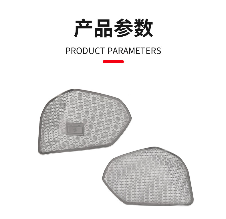 Suitable for 24-26 Models of Mercedes-Benz New E-Class E300L Battery Protection Cover E260 Dust-Proof Modified Engine Compartment Cover