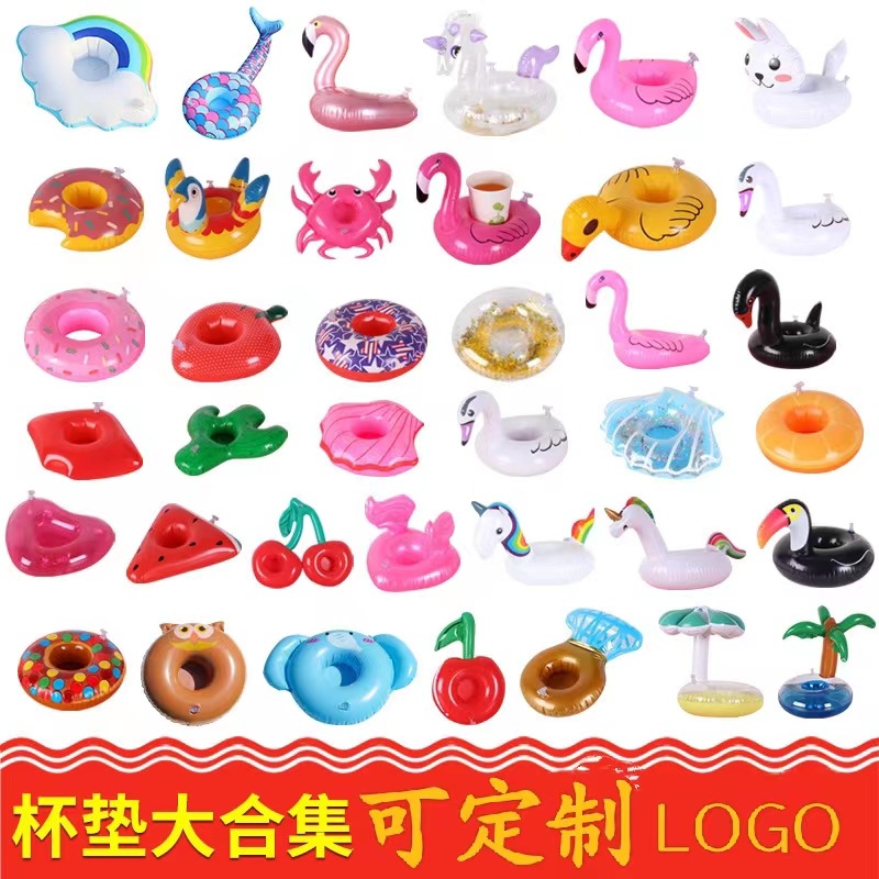 厂家定制新品推荐PVC水上充气杯座 水上玩具菠萝甜甜圈动物杯托垫