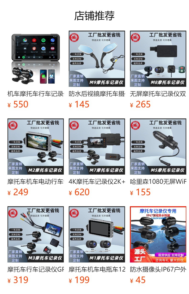 Motorcycle Driving Recorder Hd Dual 1080P Waterproof Front and Rear Camera Motorcycle Recorder Gps Wifi