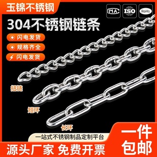 304���P�朗l�F�i�^���µ��칷��\316LŤ���M2 3 4mm���״�201