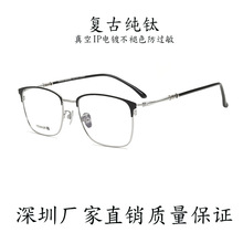 纯钛眼镜框男士CH5160复古个性方框超轻成品光学近视眼镜架女批发