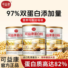 ���׷۸ߵ���500g��ֲ�ﵰ�׷۽����I�B���a�������Y������