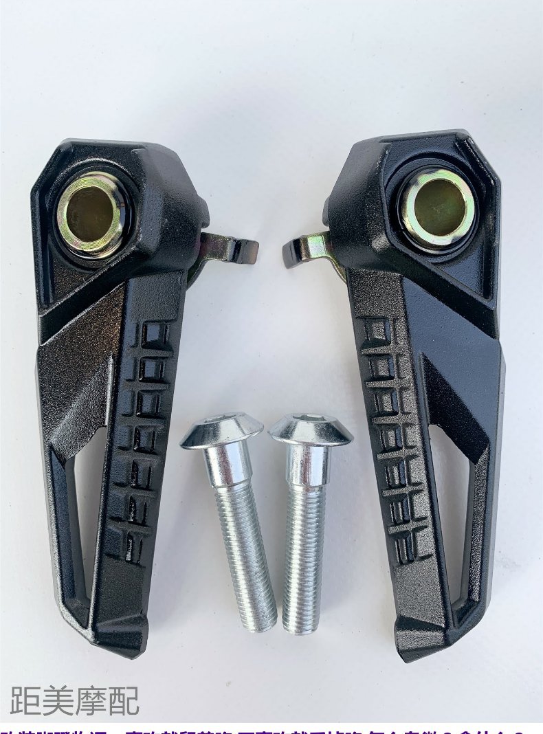 Motorcycle Electric Vehicle Pedals for Lixing Qiaogefu Xunying 125 Feixuan Bws Pedal Modification
