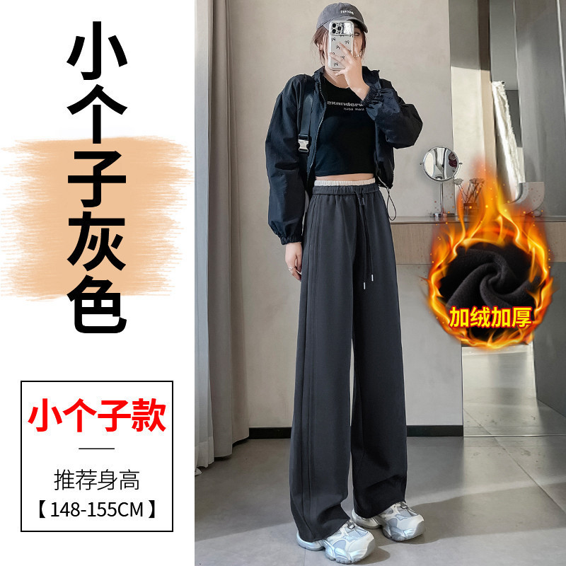 现货现货2025冬季新款高腰窄版香蕉裤阔腿裤直筒休闲弯刀运动裤女|undefined