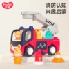 【Hot Selling】Early Education Fire Truck