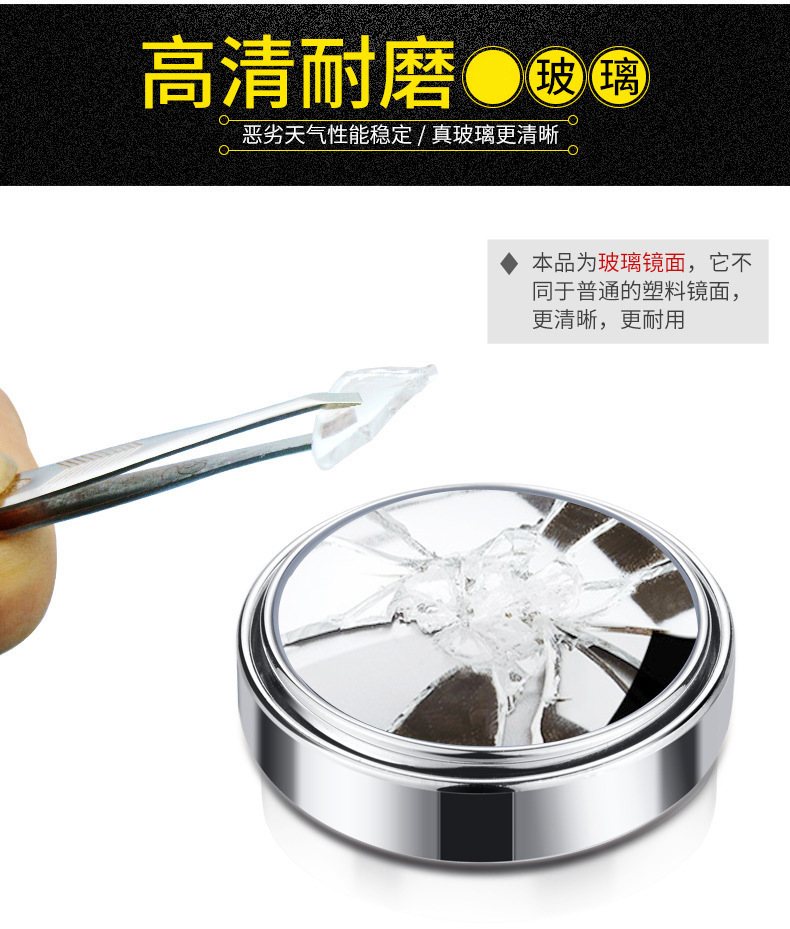Car rearview mirror small round mirror 360 degree rotating electroplated glass rearview mirror large field of view rearview mirror blind spot mirror