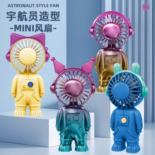 New USB charging mute student dormitory ornaments mini fan handheld cartoon spaceman three wind portable