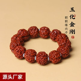 佛珠/念珠;手串;木质工艺品