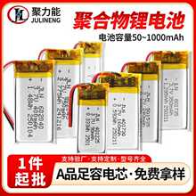 ���N��̖5~1000mAh 3.7V�ۺ����늳��{�����C���݃xС�L���늳�