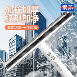 拖把、拖布桶;平板拖把;地刮