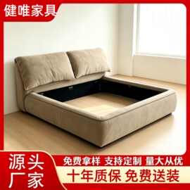 意式巴黎床布艺床简约现代轻奢软包双人床北欧极简主卧科技布婚床
