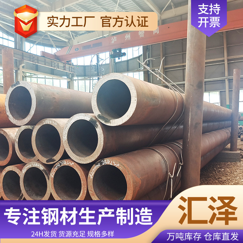 12crmovg无缝钢管厂家批发大口径厚壁合金无缝钢管化工设备无缝管