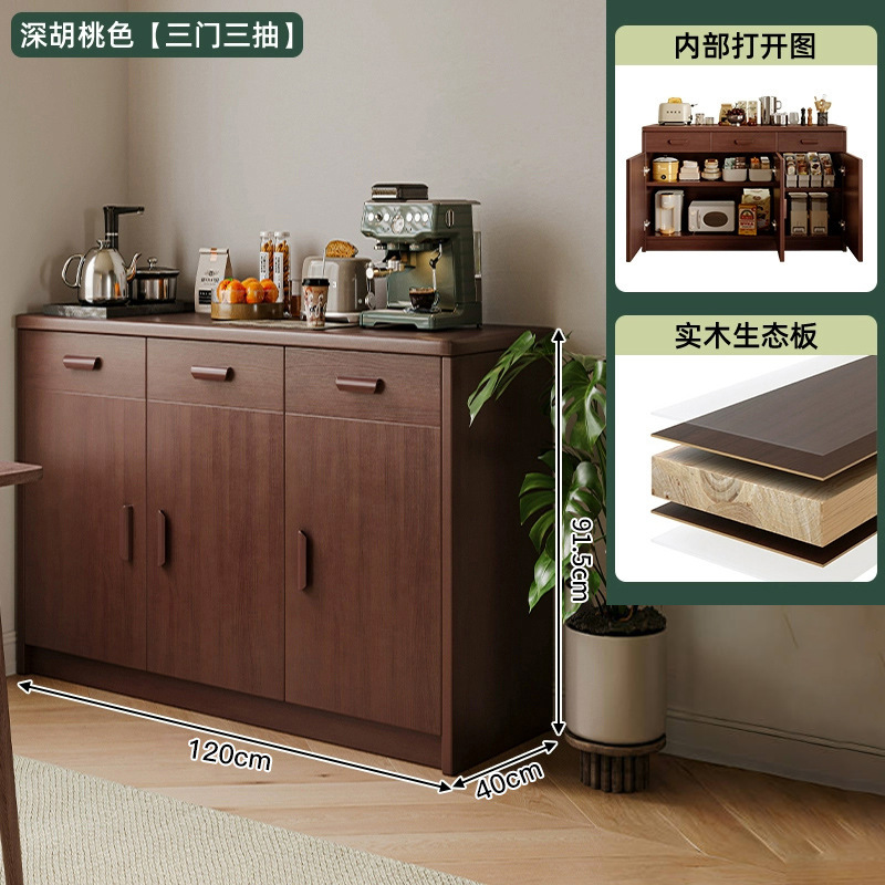 Gabinete de té, armario de comedor, armario de almacenamiento, armario de pared, armario de té de lujo ligero, estante de almacenamiento pequeño, armario de comedor