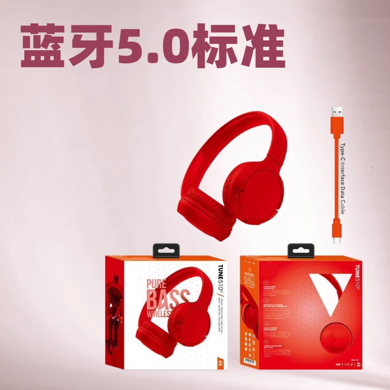 Cross-border new TUNE510BT headset bluetooth headset stereo foreign trade music sports bluetooth headset