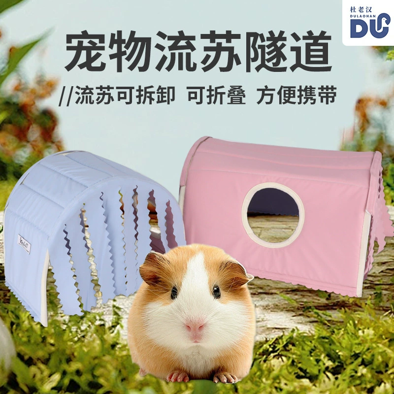 Тоннель-укрытие для животных Dulao Han: разборный, с кисточками, для хомяков и морских свинок