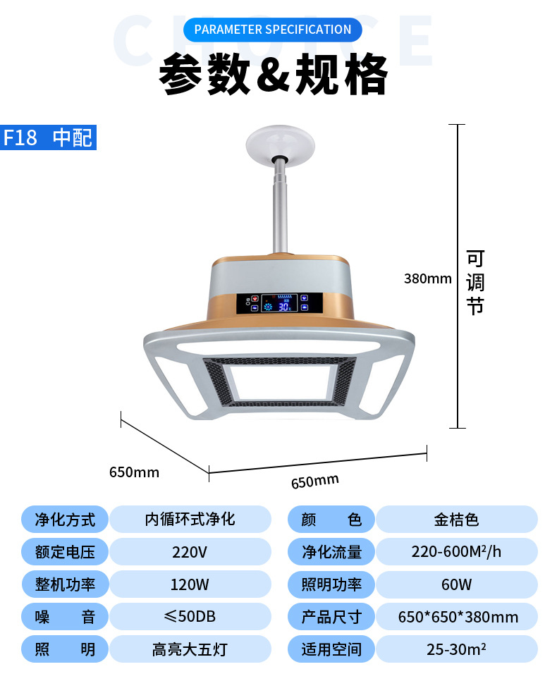 内循环吸烟灯13_09