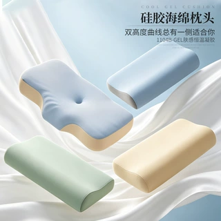 可水洗硅胶枕头护颈椎助睡眠a类枕芯慢回弹不塌陷硅胶海绵枕头